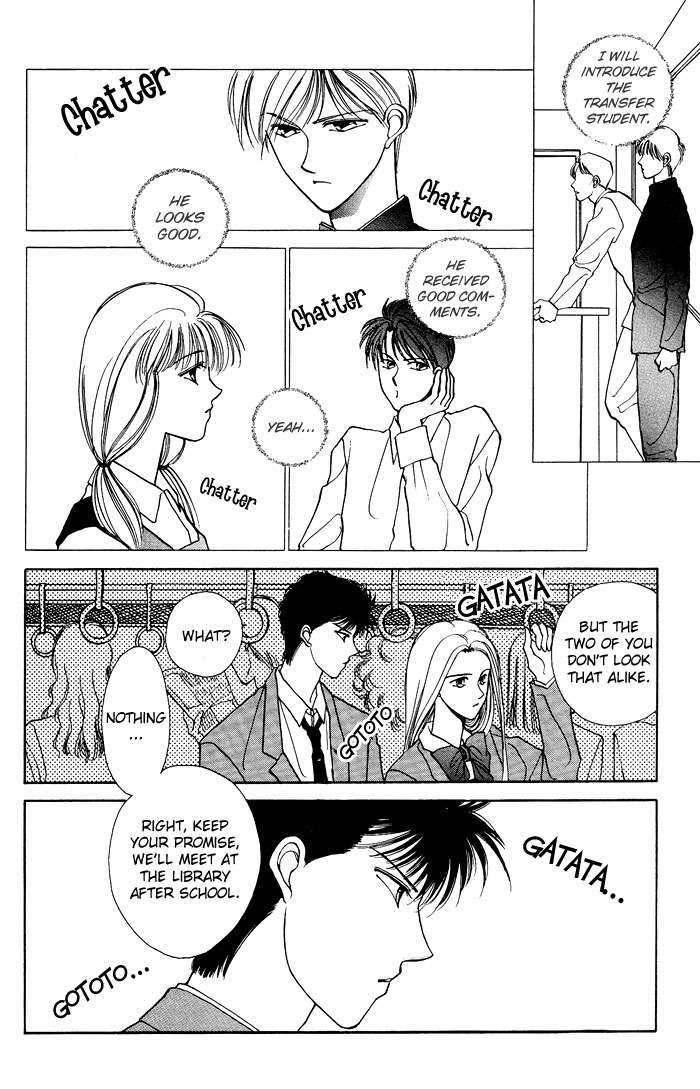 Kimi no Mukougawa Chapter 4 page 12 - Chapter 4
