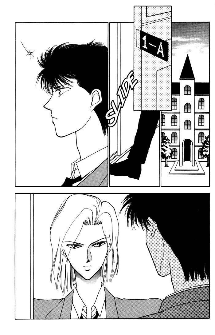 Kimi no Mukougawa Chapter 4 page 13 - Chapter 4