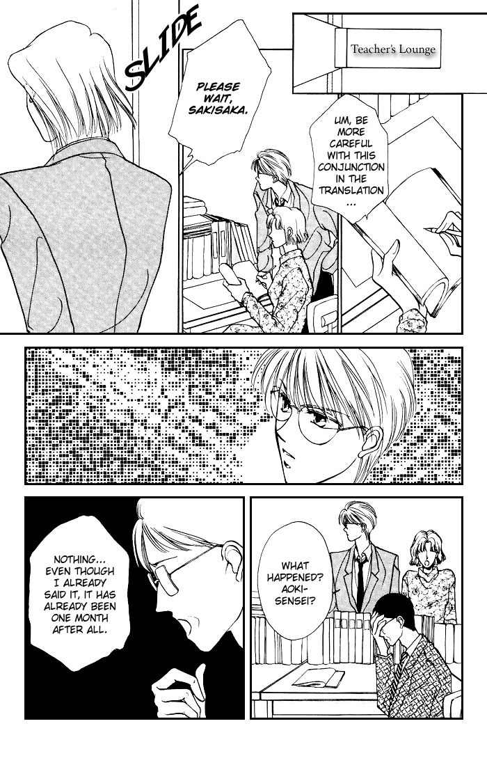 Kimi no Mukougawa Chapter 4 page 15 - Chapter 4