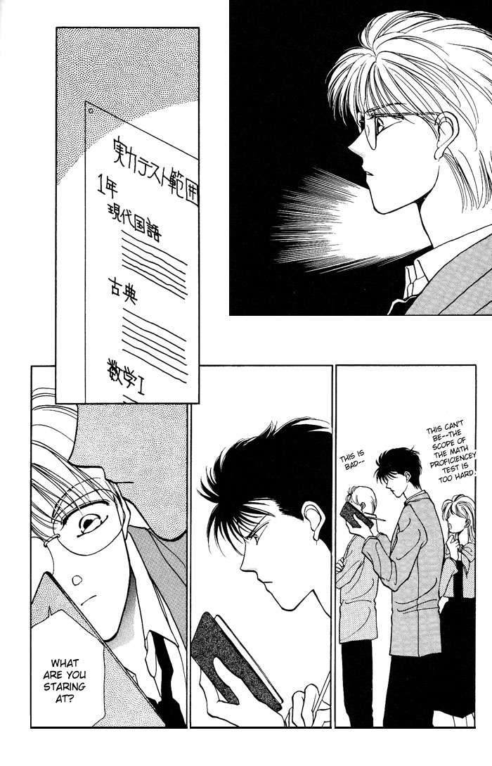 Kimi no Mukougawa Chapter 4 page 16 - Chapter 4
