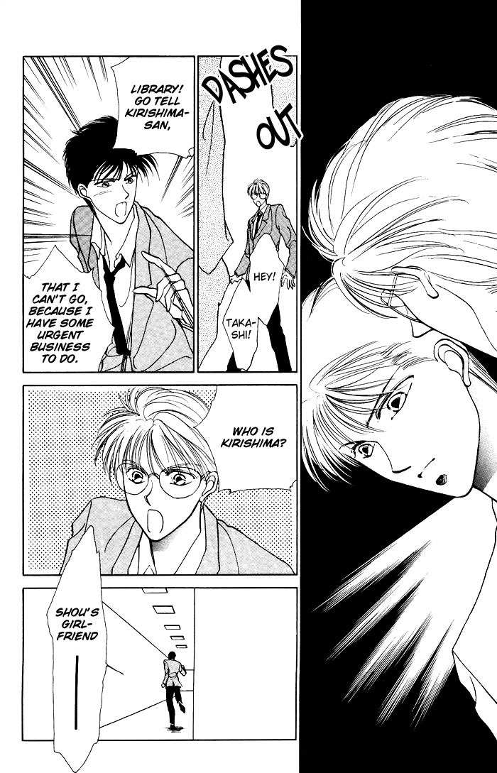 Kimi no Mukougawa Chapter 4 page 18 - Chapter 4