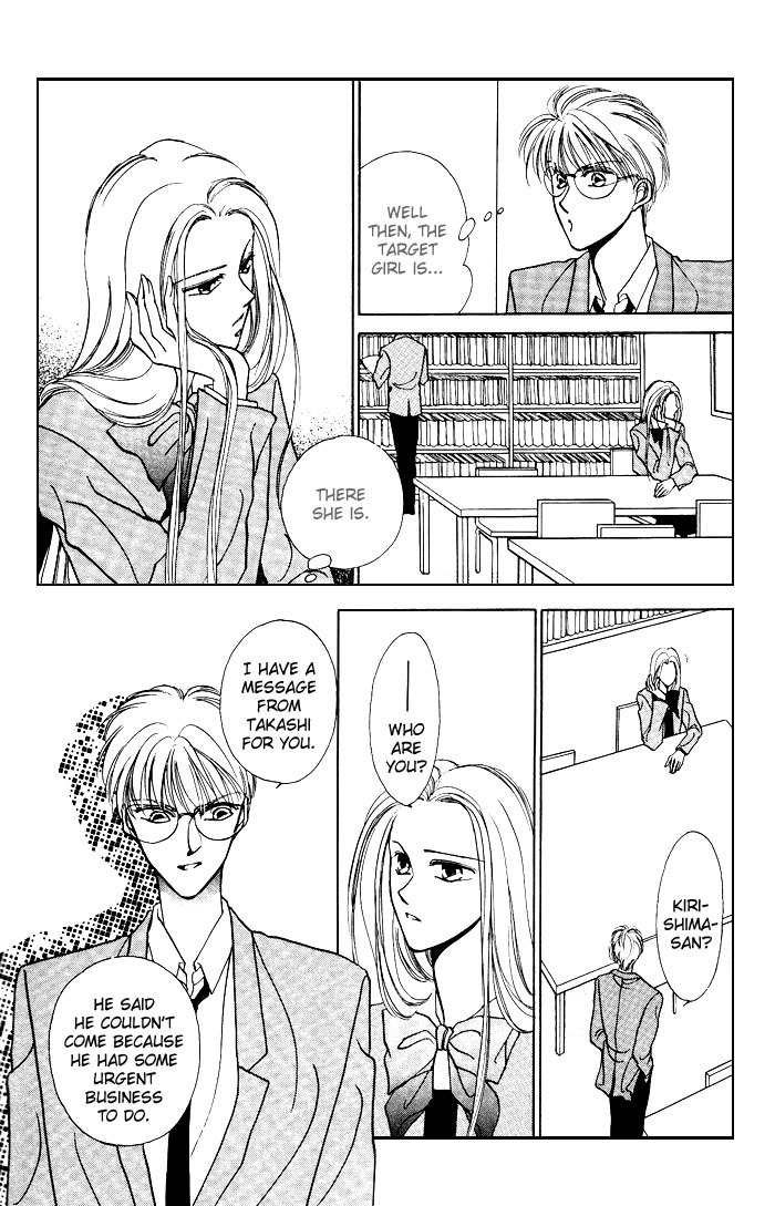 Kimi no Mukougawa Chapter 4 page 20 - Chapter 4