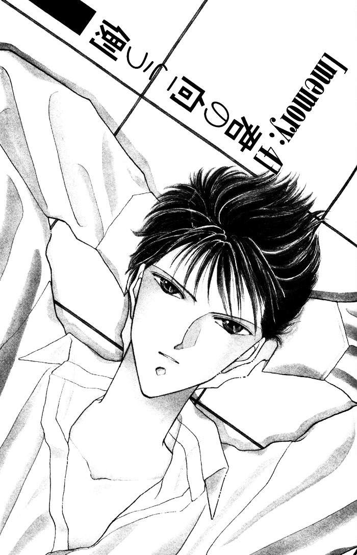 Kimi no Mukougawa Chapter 4 page 3 - Chapter 4