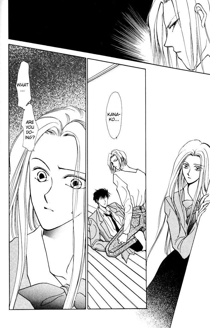 Kimi no Mukougawa Chapter 4 page 30 - Chapter 4