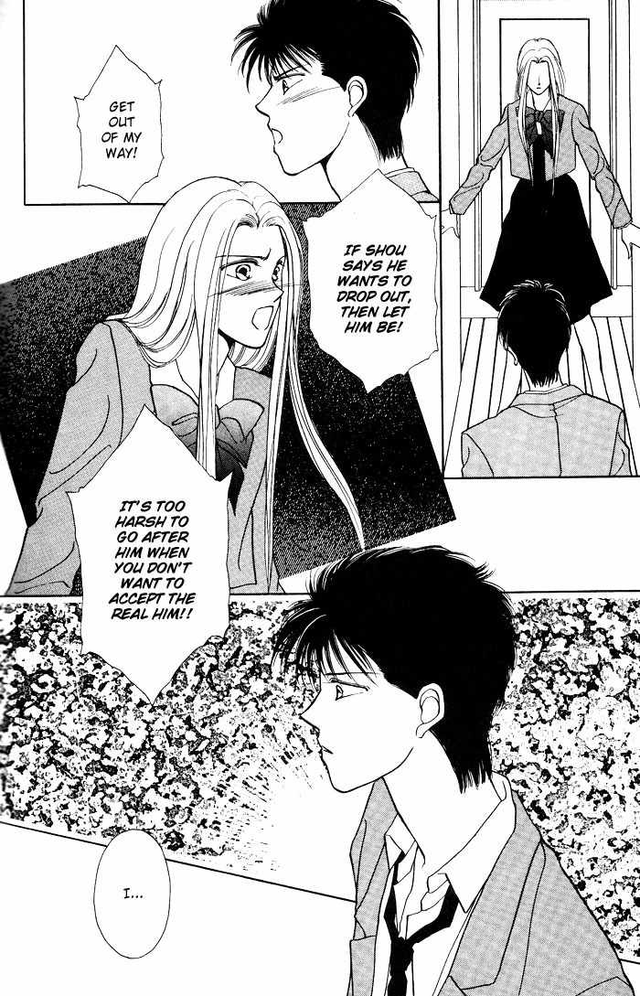 Kimi no Mukougawa Chapter 4 page 32 - Chapter 4