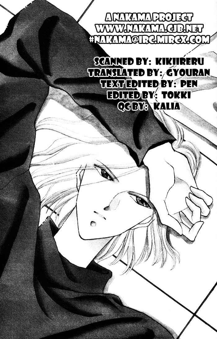 Kimi no Mukougawa Chapter 4 page 4 - Chapter 4