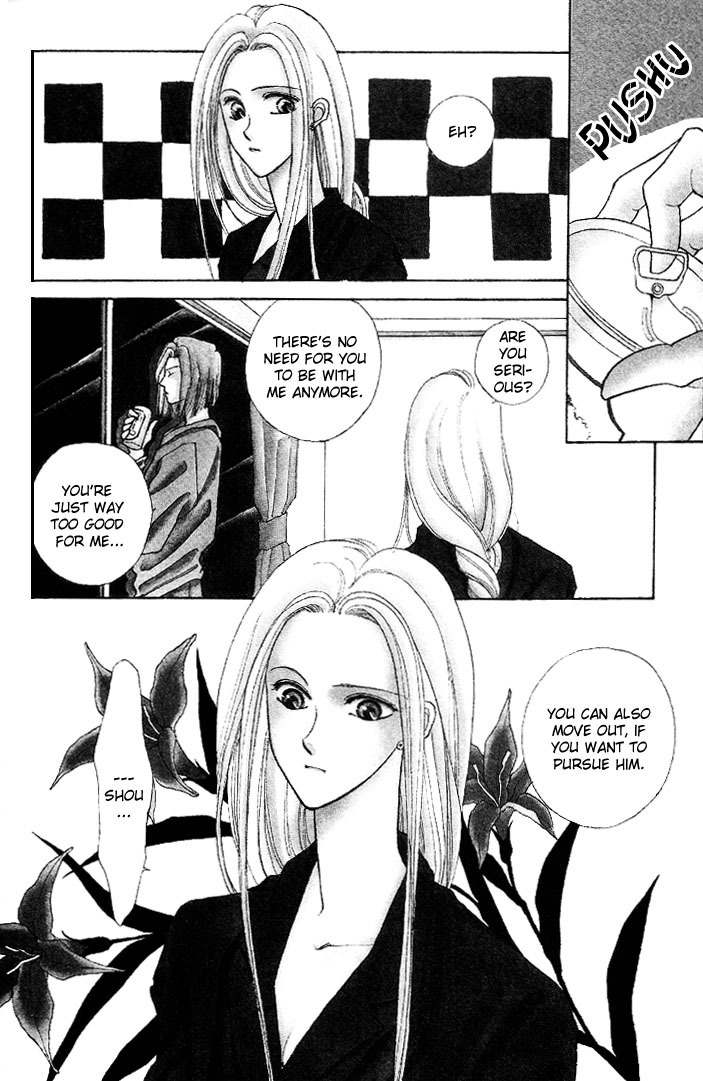 Kimi no Mukougawa Chapter 4 page 6 - Chapter 4