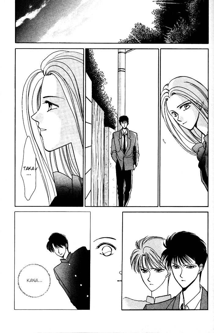 Kimi no Mukougawa Chapter 4 page 7 - Chapter 4