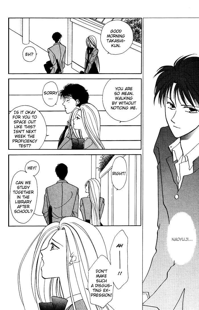 Kimi no Mukougawa Chapter 4 page 8 - Chapter 4