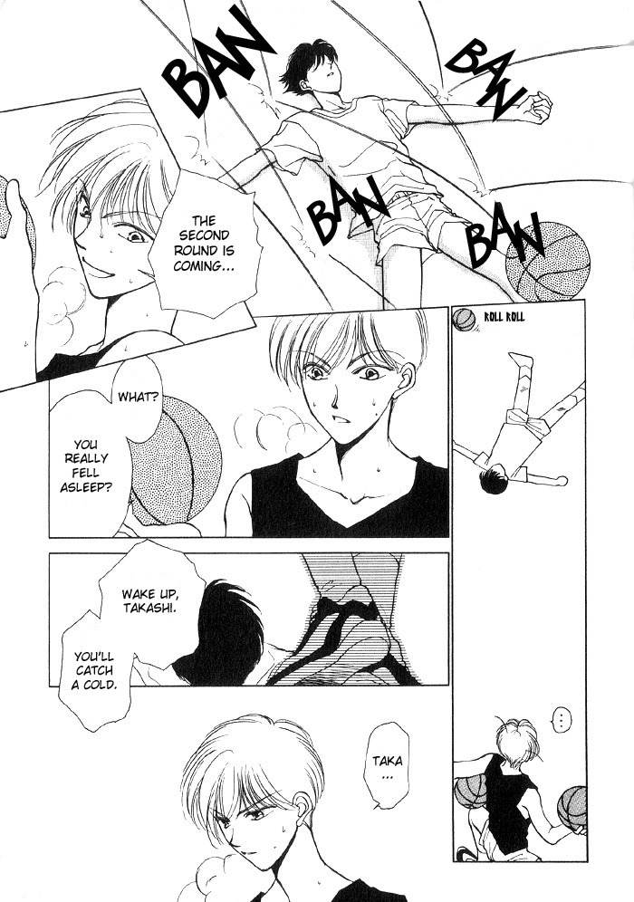 Kimi no Mukougawa Chapter 5.5 page 3 - Chapter 5.5: Little Scene
