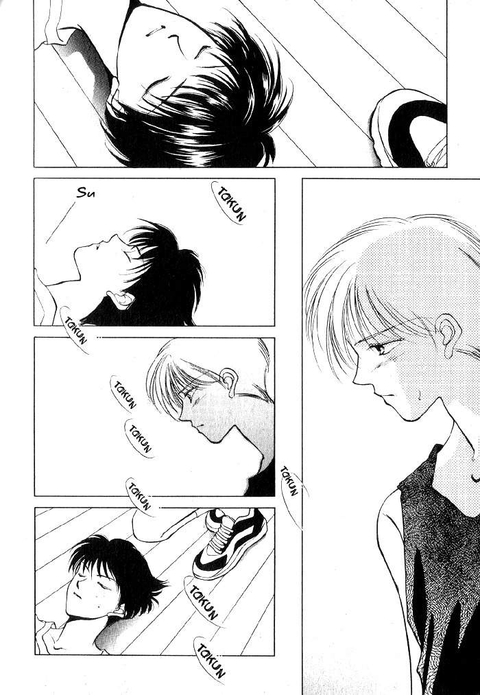 Kimi no Mukougawa Chapter 5.5 page 4 - Chapter 5.5: Little Scene
