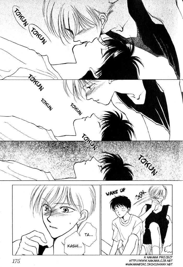Kimi no Mukougawa Chapter 5.5 page 5 - Chapter 5.5: Little Scene