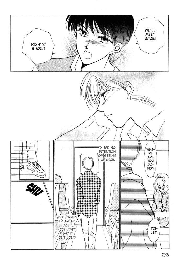 Kimi no Mukougawa Chapter 5.5 page 8 - Chapter 5.5: Little Scene