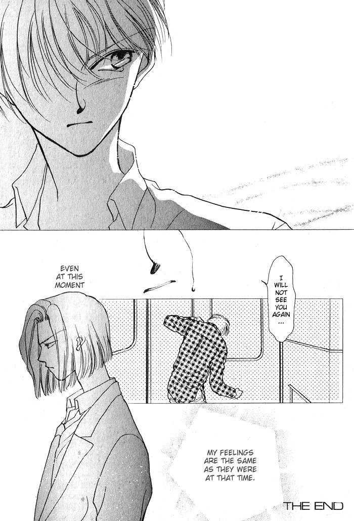 Kimi no Mukougawa Chapter 5.5 page 9 - Chapter 5.5: Little Scene
