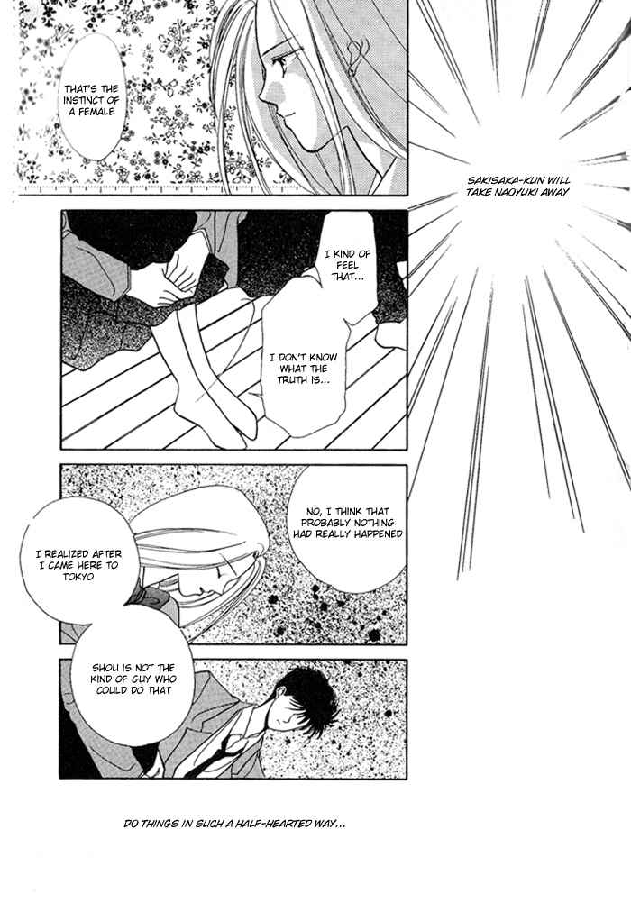 Kimi no Mukougawa Chapter 5 page 11 - Chapter 5