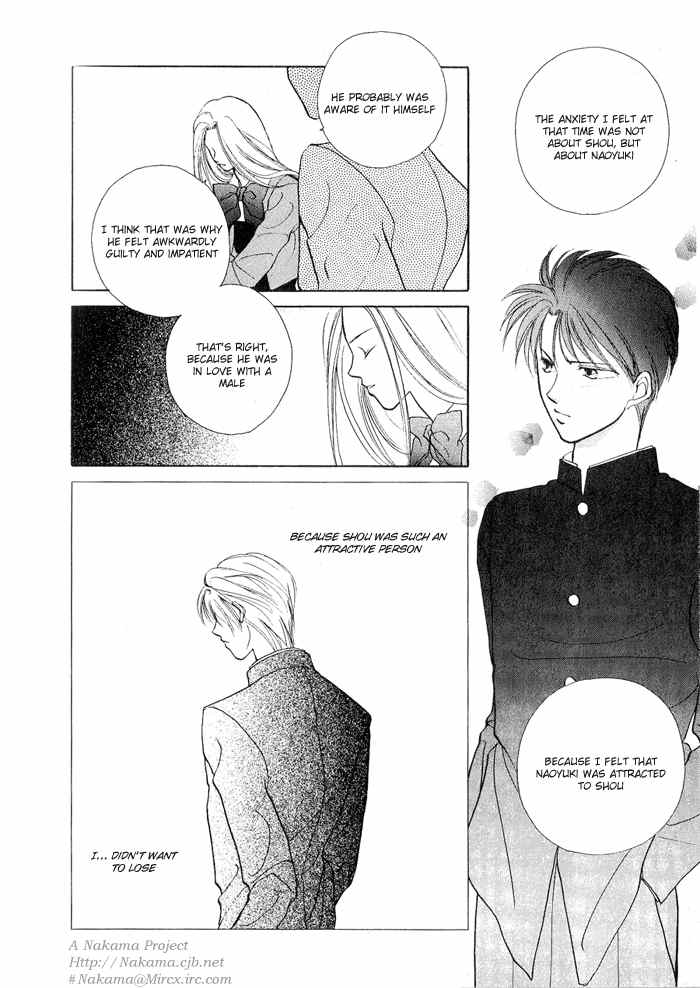 Kimi no Mukougawa Chapter 5 page 12 - Chapter 5
