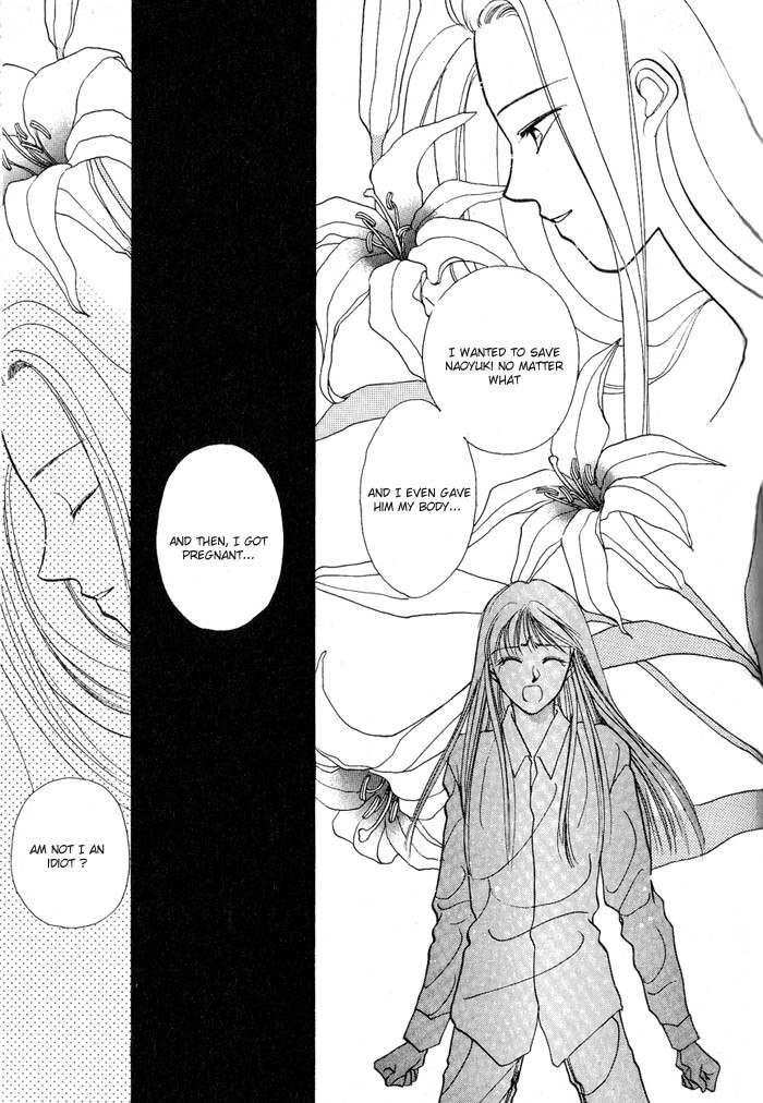 Kimi no Mukougawa Chapter 5 page 13 - Chapter 5