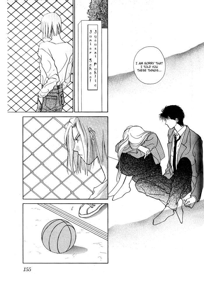 Kimi no Mukougawa Chapter 5 page 17 - Chapter 5