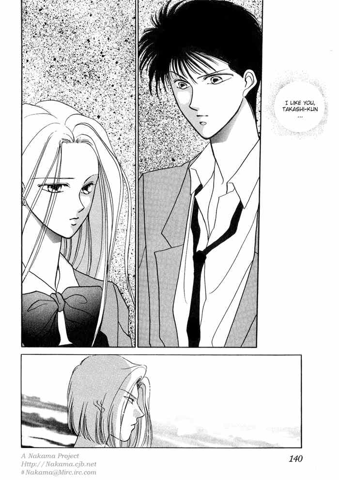 Kimi no Mukougawa Chapter 5 page 2 - Chapter 5