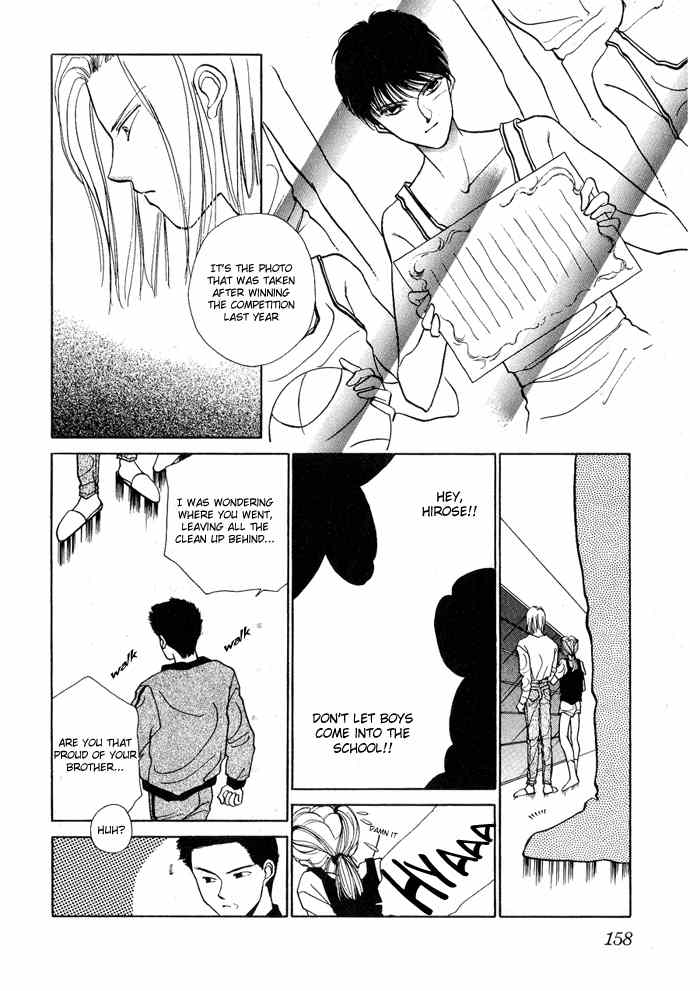 Kimi no Mukougawa Chapter 5 page 20 - Chapter 5