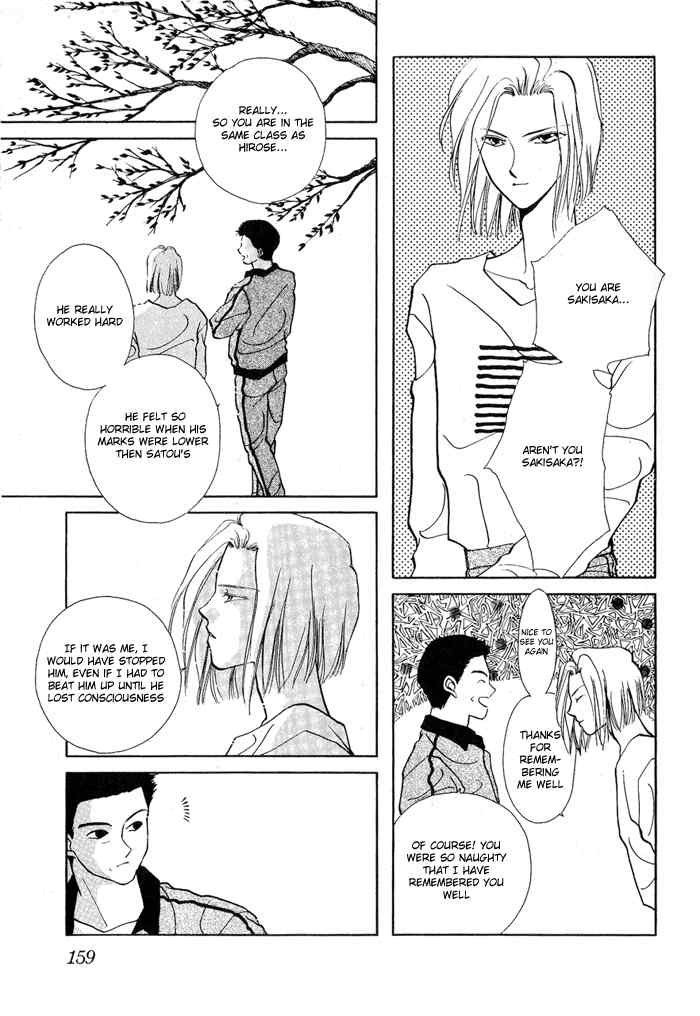 Kimi no Mukougawa Chapter 5 page 21 - Chapter 5
