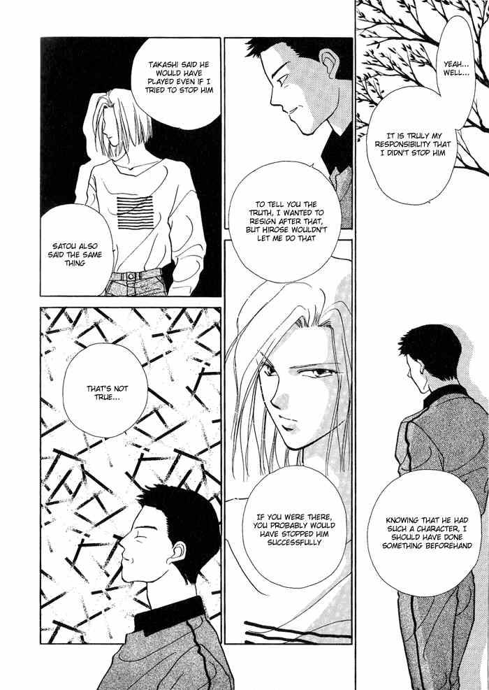 Kimi no Mukougawa Chapter 5 page 22 - Chapter 5