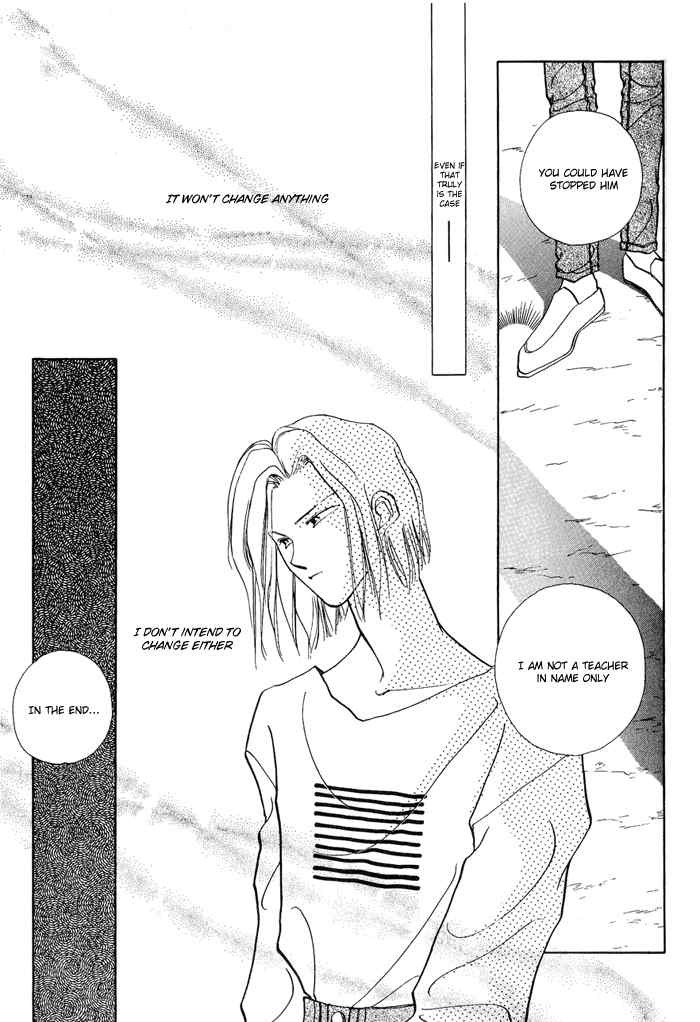 Kimi no Mukougawa Chapter 5 page 23 - Chapter 5
