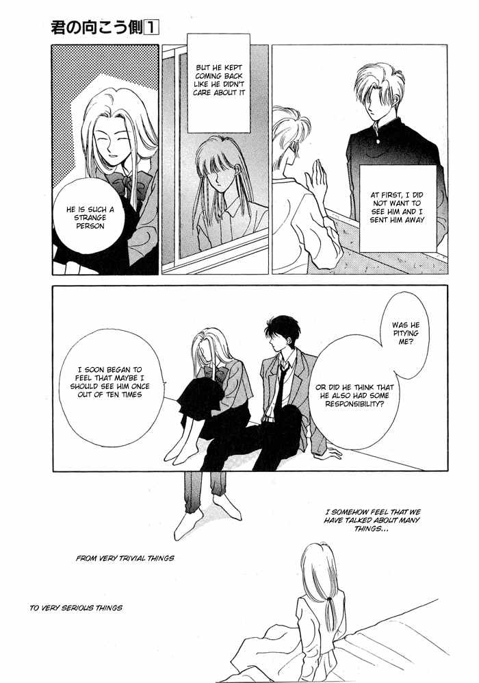 Kimi no Mukougawa Chapter 5 page 25 - Chapter 5