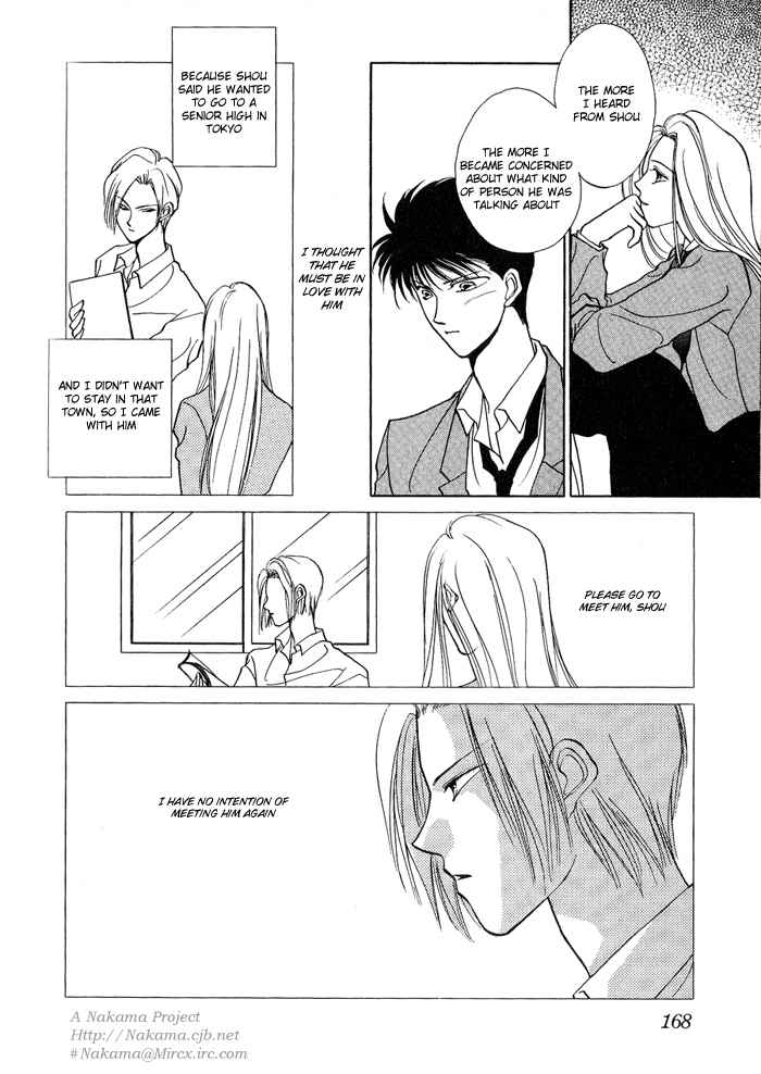 Kimi no Mukougawa Chapter 5 page 30 - Chapter 5