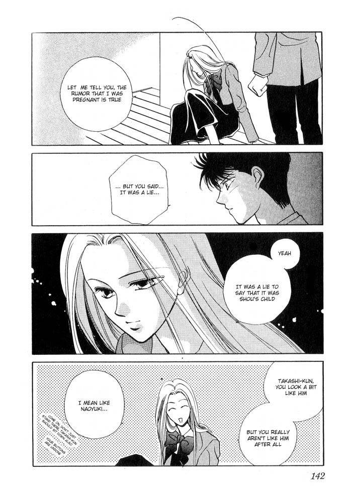 Kimi no Mukougawa Chapter 5 page 4 - Chapter 5
