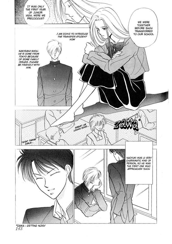Kimi no Mukougawa Chapter 5 page 5 - Chapter 5