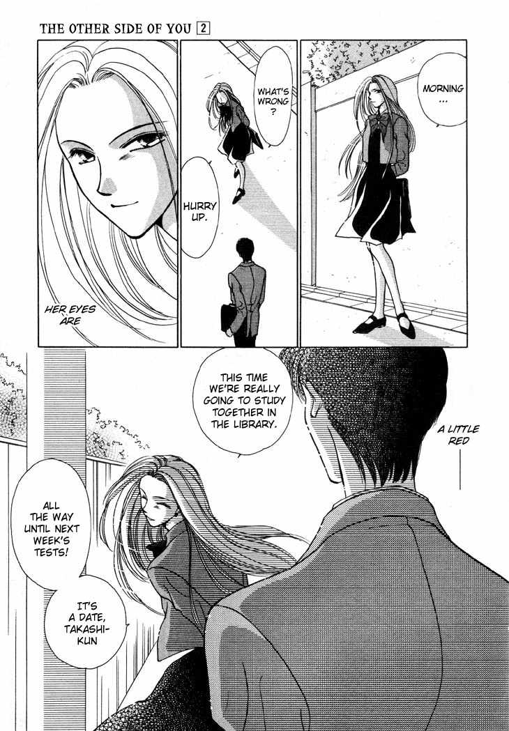 Kimi no Mukougawa Chapter 6 page 11 - Chapter 6