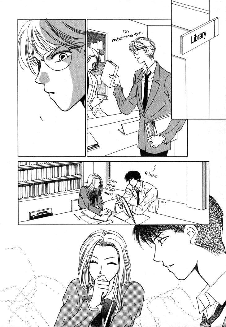 Kimi no Mukougawa Chapter 6 page 12 - Chapter 6