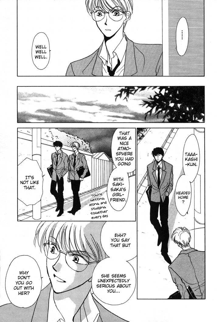 Kimi no Mukougawa Chapter 6 page 13 - Chapter 6