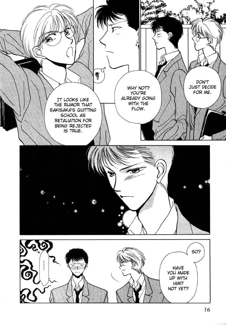 Kimi no Mukougawa Chapter 6 page 14 - Chapter 6