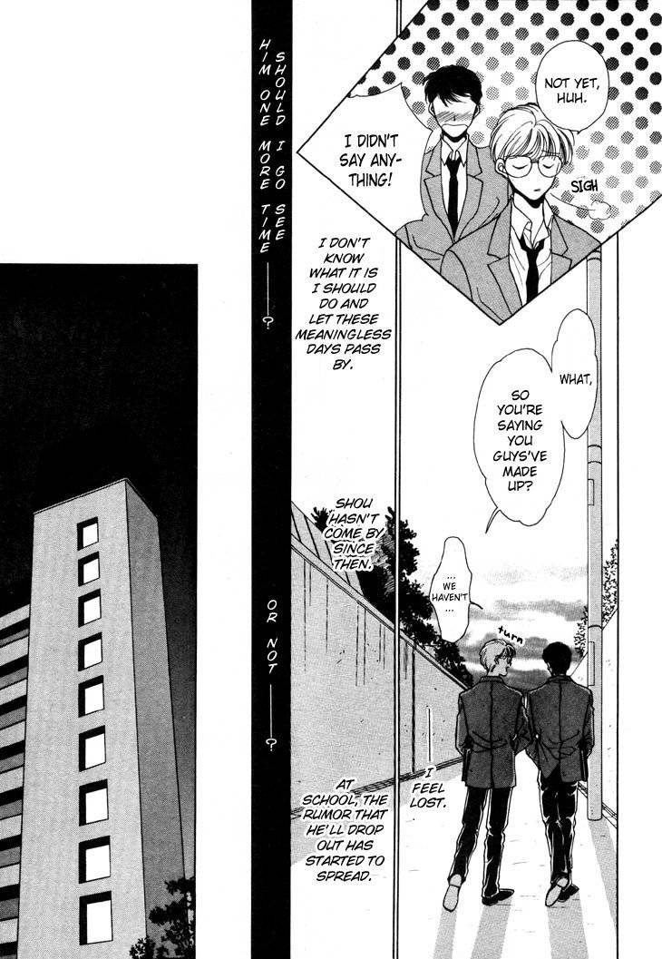 Kimi no Mukougawa Chapter 6 page 15 - Chapter 6