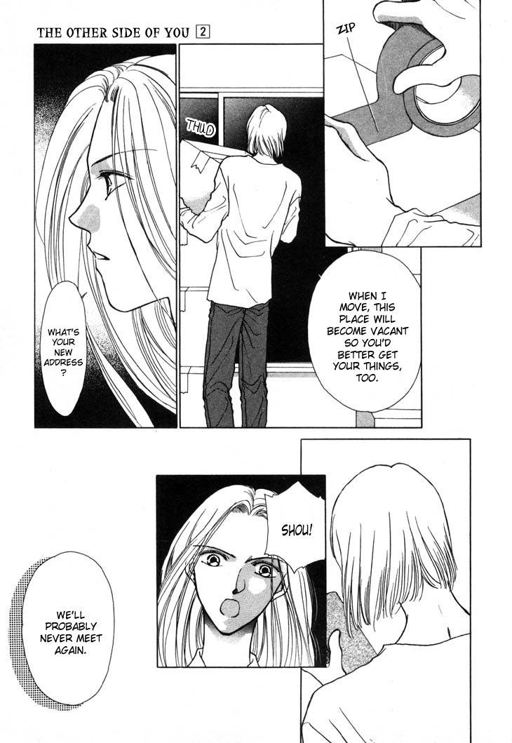 Kimi no Mukougawa Chapter 6 page 17 - Chapter 6
