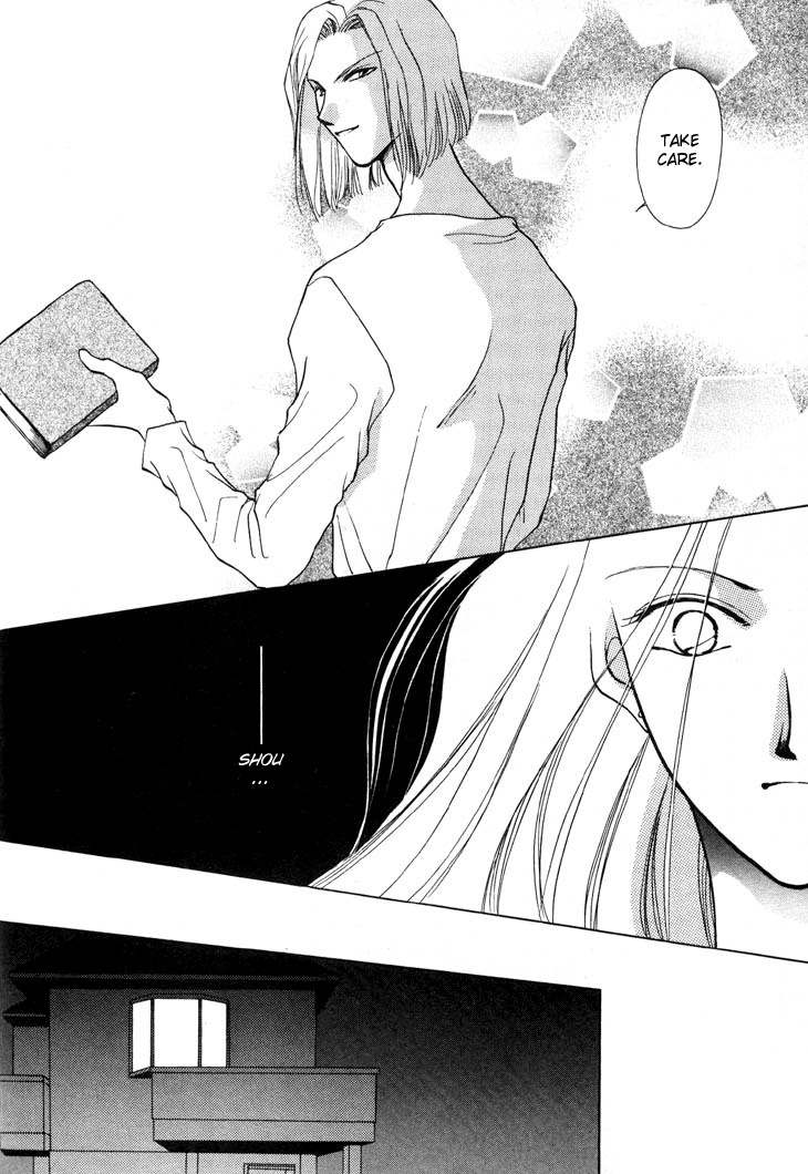 Kimi no Mukougawa Chapter 6 page 18 - Chapter 6