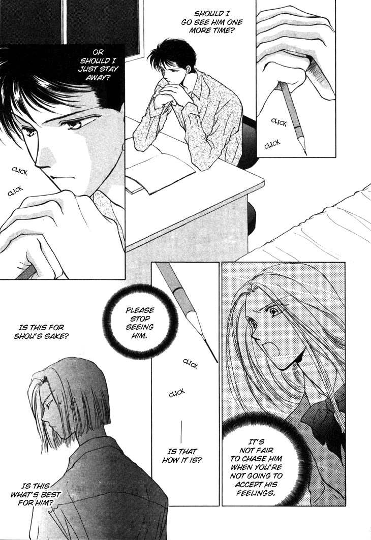 Kimi no Mukougawa Chapter 6 page 19 - Chapter 6