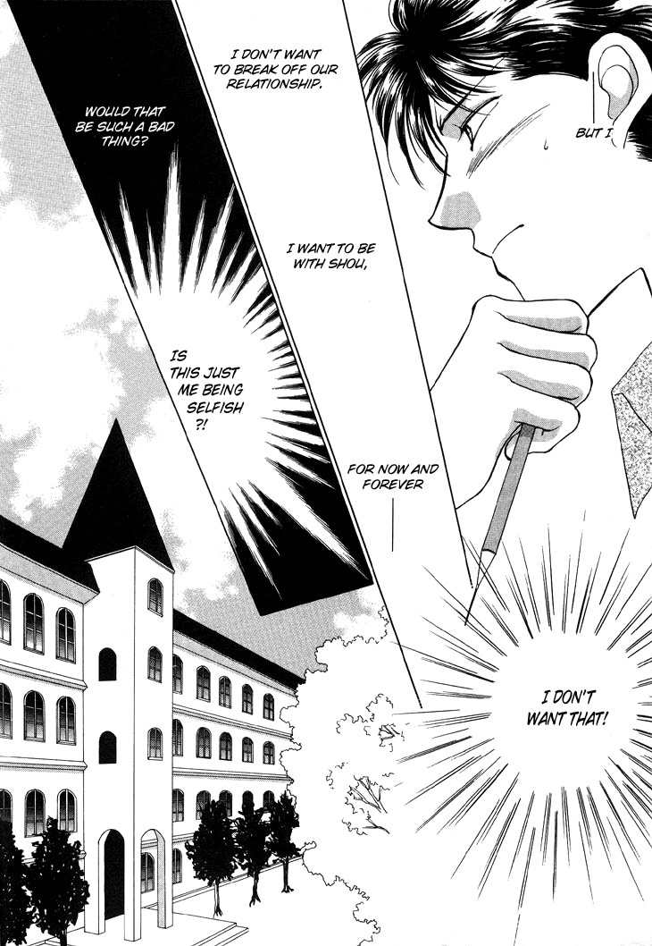 Kimi no Mukougawa Chapter 6 page 20 - Chapter 6