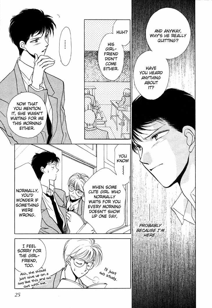 Kimi no Mukougawa Chapter 6 page 23 - Chapter 6