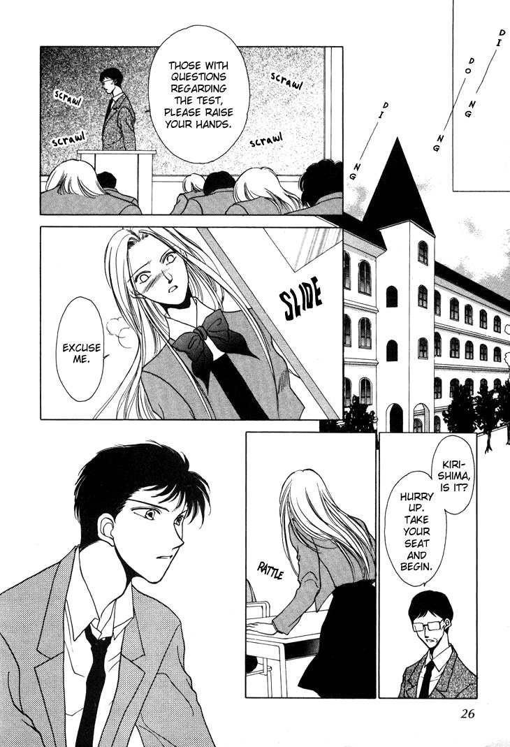 Kimi no Mukougawa Chapter 6 page 24 - Chapter 6