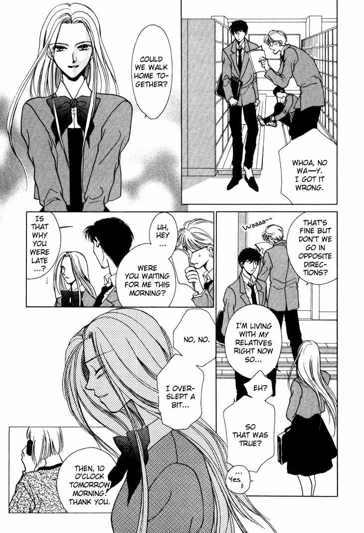 Kimi no Mukougawa Chapter 6 page 25 - Chapter 6
