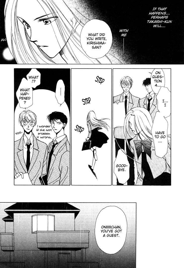 Kimi no Mukougawa Chapter 6 page 27 - Chapter 6