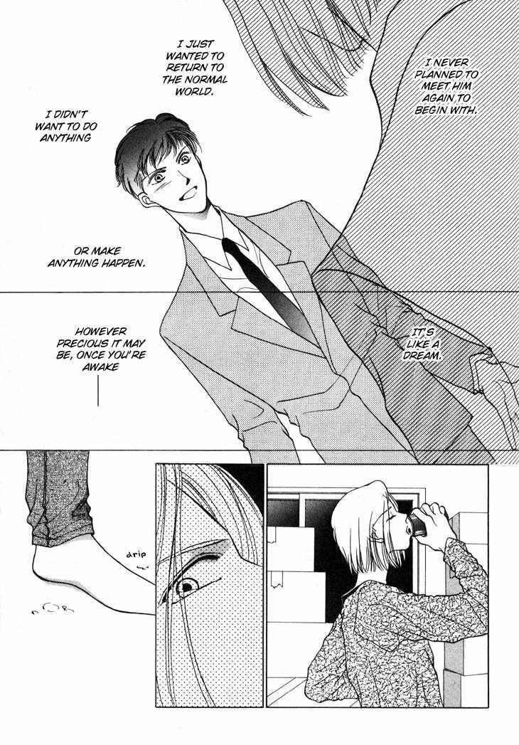 Kimi no Mukougawa Chapter 6 page 33 - Chapter 6