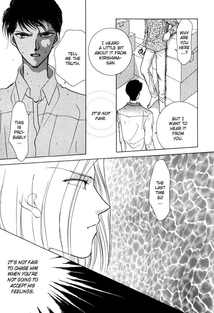 Kimi no Mukougawa Chapter 6 page 35 - Chapter 6
