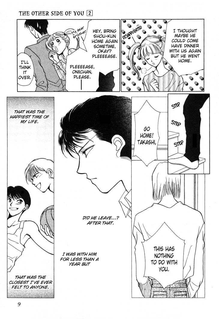 Kimi no Mukougawa Chapter 6 page 7 - Chapter 6