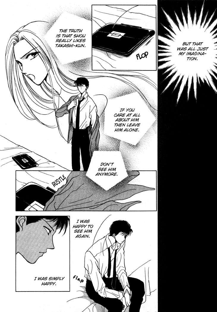 Kimi no Mukougawa Chapter 6 page 8 - Chapter 6
