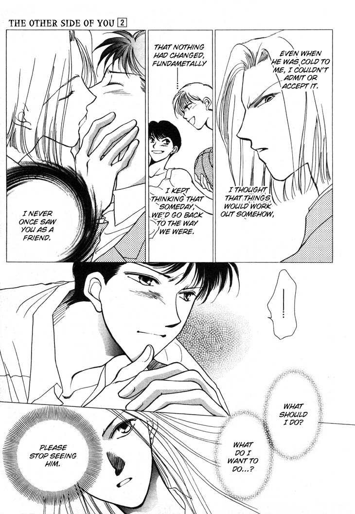 Kimi no Mukougawa Chapter 6 page 9 - Chapter 6
