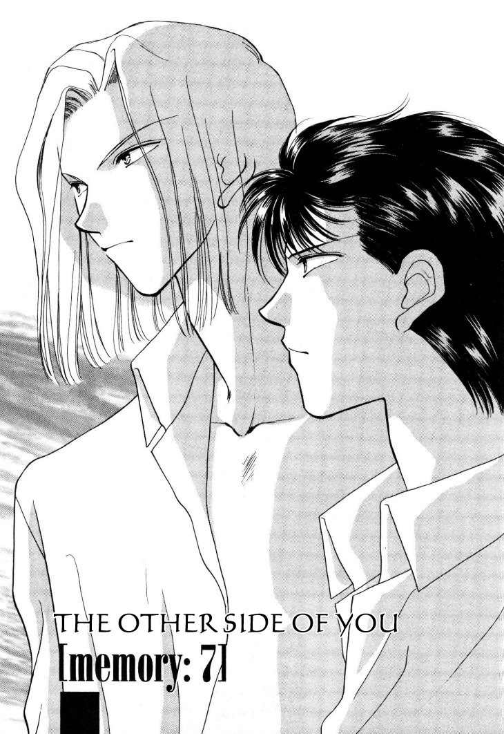 Kimi no Mukougawa Chapter 7 page 1 - Chapter 7